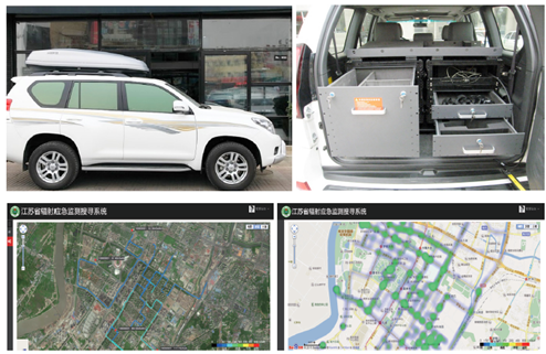 移動應急監測車